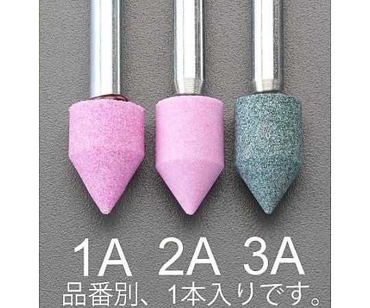 13x20mm/6mm軸 軸付砥石(薄赤)