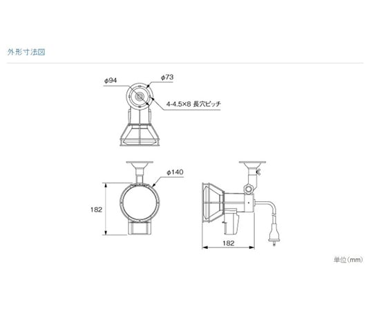 ［取扱停止］AC100V/19WLEDセンサーライト　EA864C-36