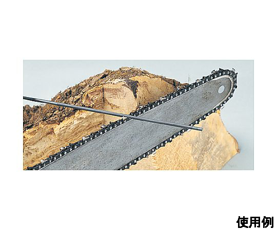 φ5.5mm チェーンソー目立てヤスリ EA898CZ-55A