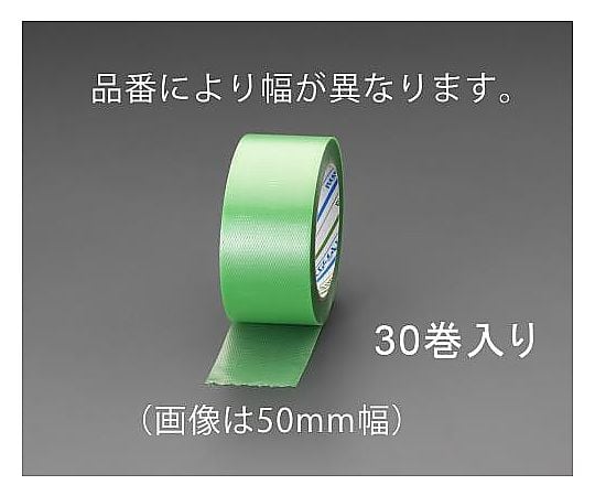 50mmx25m 養生テープ(ｸﾞﾘｰﾝ/30巻)