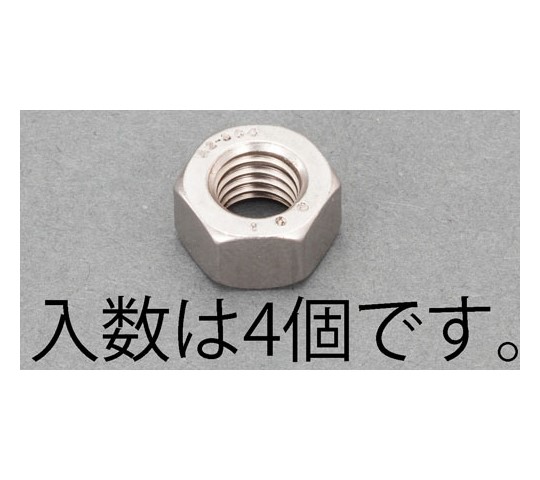 ステンレス 六角ナット(1種) M16 【100個入】（六角ナット（1種 