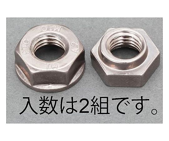 M 6 ゆるみ止めナット(SUS304/2個)
