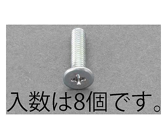 M3x12mm スリムヘッドスクリュー(8個)