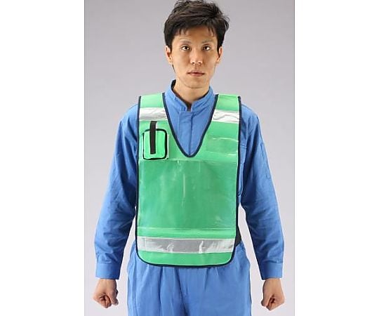 防犯ベスト(緑)