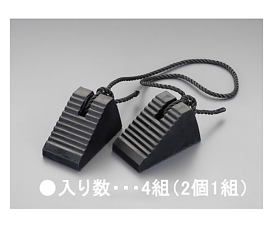 100x 95x170mm タイヤストッパー(ﾋﾓ付/4組)