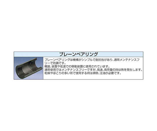 エスコ(esco) 200mm キャスター(自在金具・ESD) EA986JR-13-