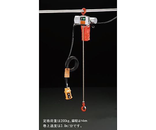 AC100V/200kgx10m 電動チェーンブロック