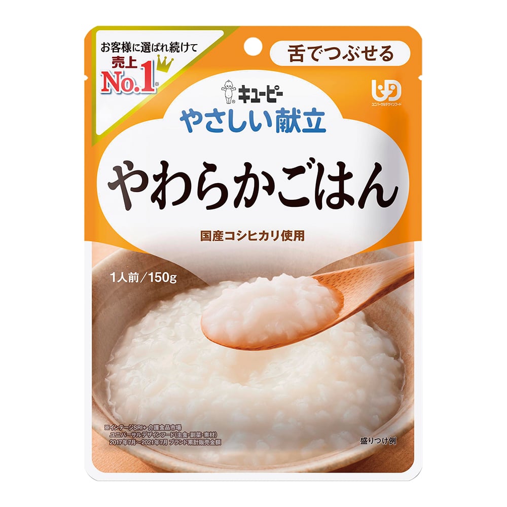 8-019-04 やさしい献立 舌でつぶせる やわらかごはん（主食）1箱（36個入） 