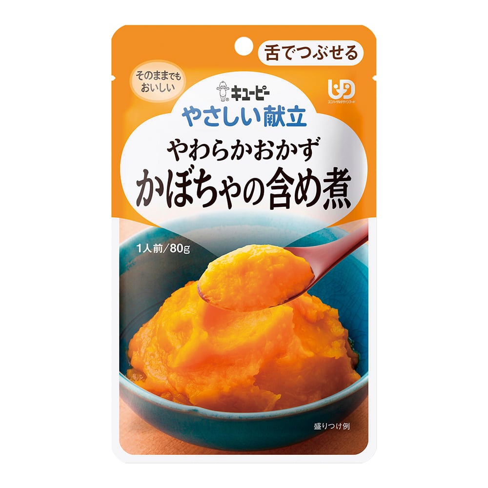 8-019-10 やさしい献立 舌でつぶせる やわらかおかずかぼちゃの含め煮（おかず）1箱（36個入） 