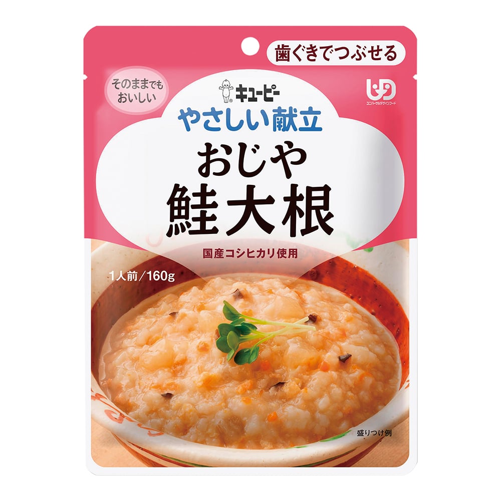 8-020-03 やさしい献立 歯ぐきでつぶせる おじや牛すき焼き（主食）1箱