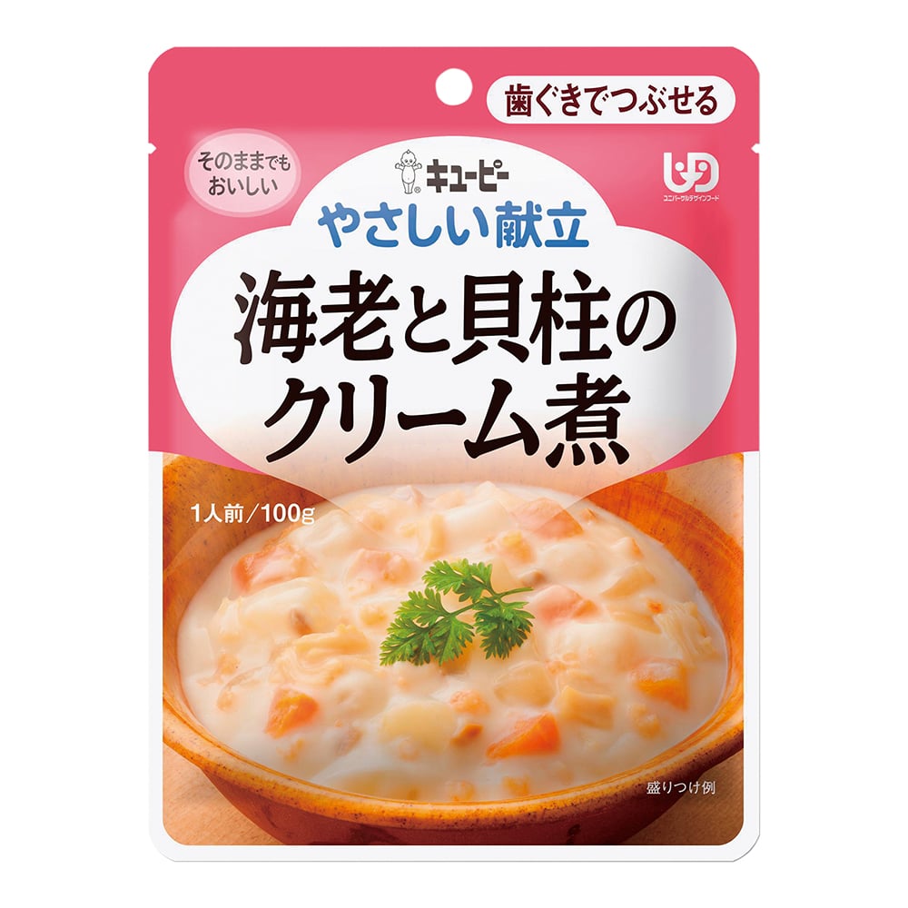 8-020-10 やさしい献立 歯ぐきでつぶせる 海老と貝柱のクリーム煮（おかず）1箱（36個入）