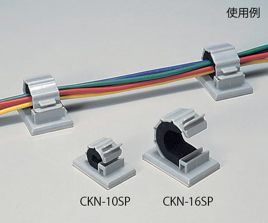 8-045-12 エムケーブルクランプ（スポンジ付き） 最大束線径：φ13mm 1箱（20個入） CKN-16SP-R