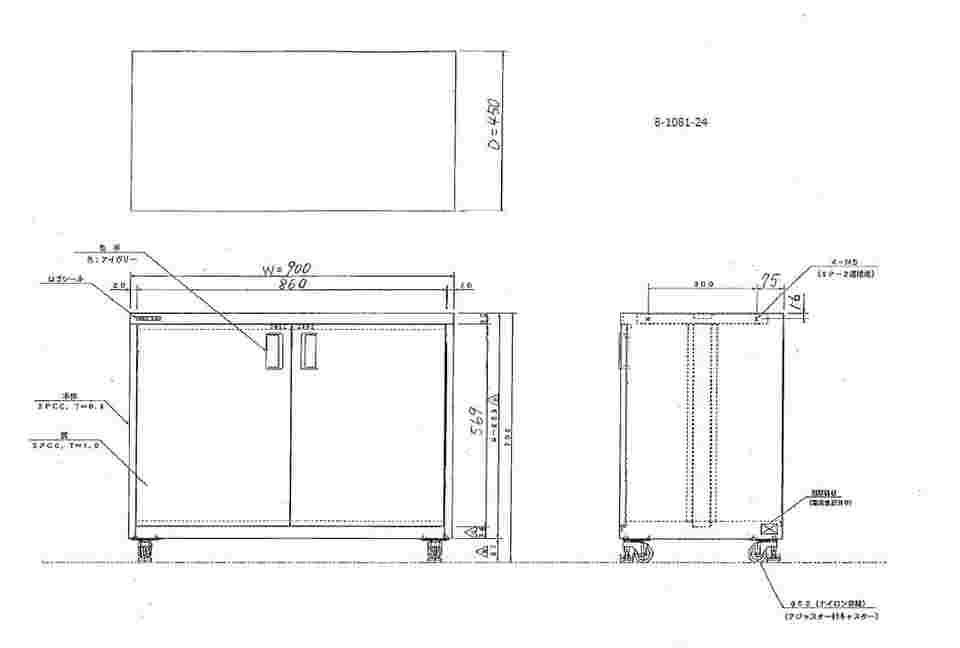 8-1081-24 防塵保護具用保管庫 SP-2用架台 【AXEL】 アズワン