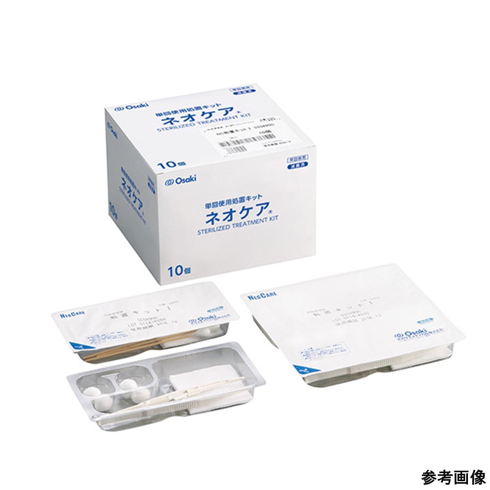 8-1207-15 NC処置キットⅡS56605D 1箱(10個入) 56605 【AXEL