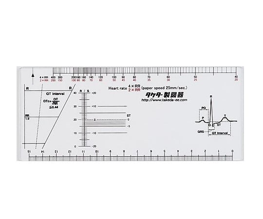 8-1212-01 心電図スケール 70×1.5×165mm 25-3032