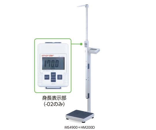 8-1222-02 身長計付体重計[検定付] MS4900+HM200D 【AXEL】 アズワン