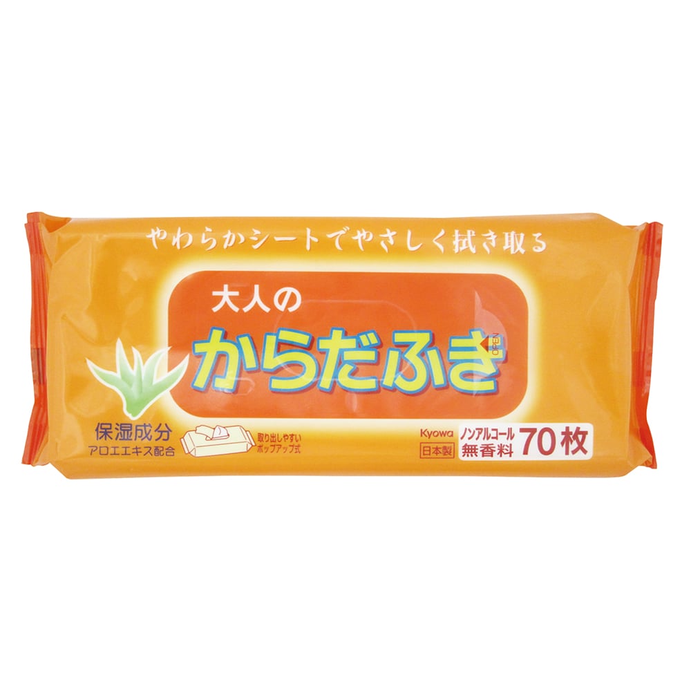 大人のからだふき 1袋（70枚入）