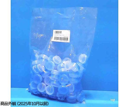 8-1463-01 UG軟膏壺（UVカットクリアタイプ） 青クリア 6mL 3-51 100個