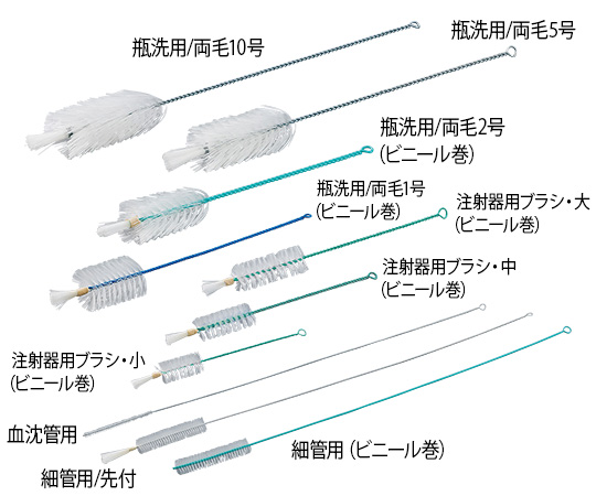 ナイロンブラシ　血沈管用