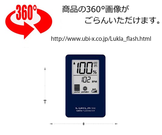 ユビックス 8-1582-04　パルスオキシメーター（ＬＵＫＬＡ）　メモリ機能付き　ピンク[個](as1-8-1582-04)