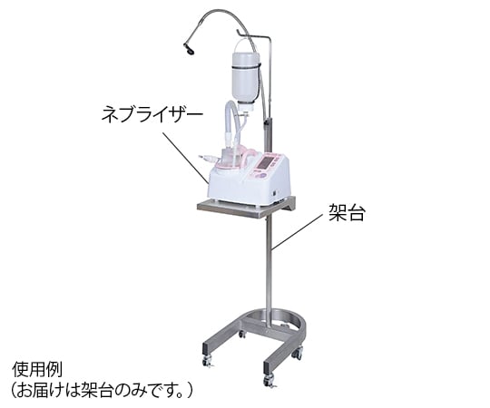 8-1597-31ウルトラＸＵＮ－７０３用Ｘ－１３架台Ｕ【1個】(as1-8-1597-31)
