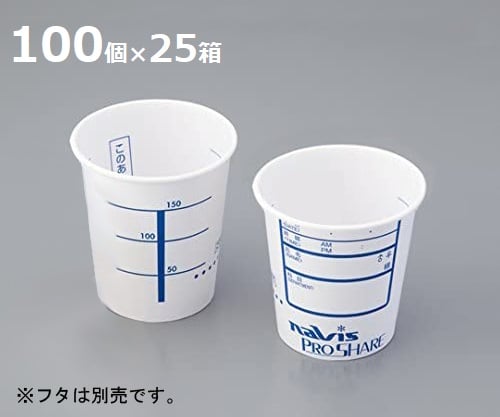 アズワン オリジナル採尿セット 採尿セットA小分け 100セット入 /8-237