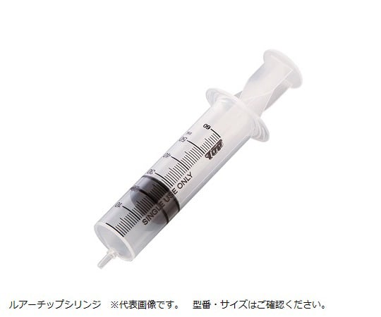 8-1755-11 プラスチックシリンジ(針なし) 1mL ツベルクリン用 ルアーチップ(中口) 100本入 1045