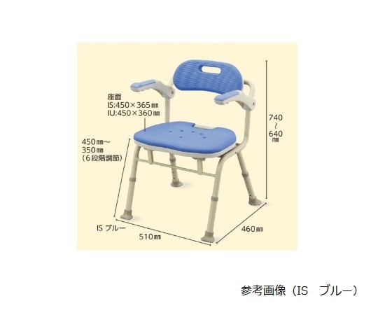 8-1823-03 折りたたみシャワーベンチ ブルー 536-320 IS 【AXEL】 アズワン