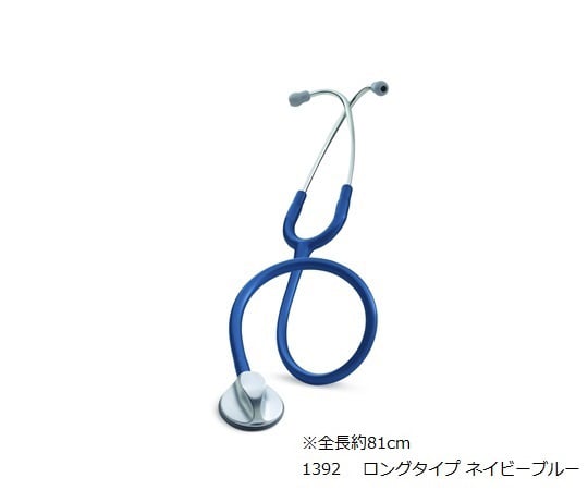 取扱を終了した商品です］リットマン(TM)ステソスコープ