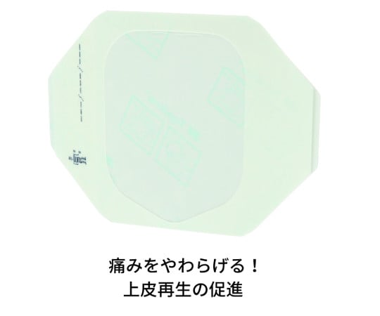 8-1896-01 テガダームTMトランスペアレントドレッシング 44×44mm 8-1896-01 テガダームTMトランスペアレントドレッシング 44×44mm