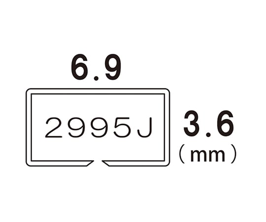 8-1904-03 プリサイズ(TM)ビスタライト スキンステイプラー （35針入り） 2995J