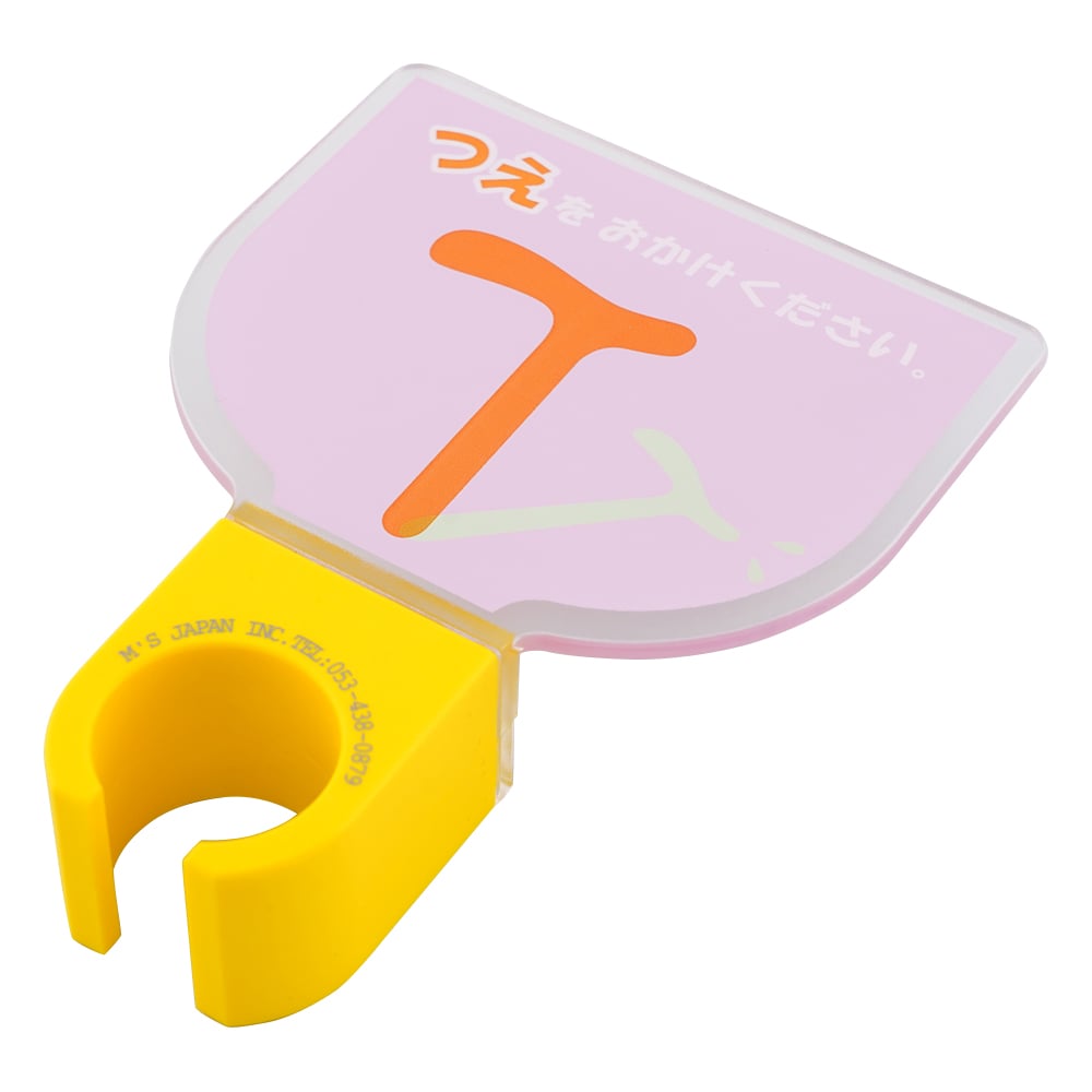 杖ホルダー（つえつえほ～）　固定L型タイプ　ピンク