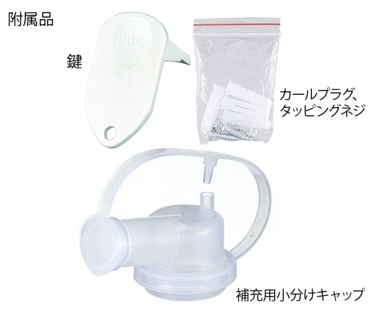 8-2018-01 【洗剤別売り】泡で出てくる便座除菌クリーナーディスペンサーA 業務用 トイレ用品