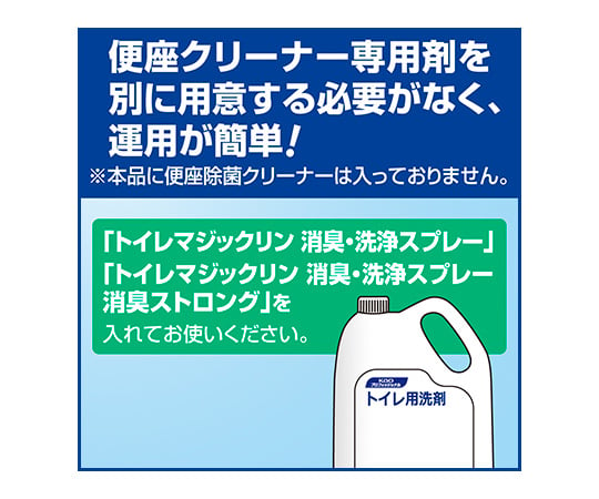 8-2018-01 【洗剤別売り】泡で出てくる便座除菌クリーナーディスペンサーA 業務用 トイレ用品