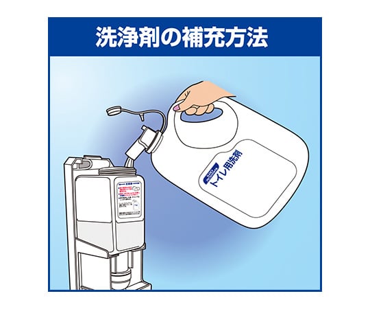 【洗剤別売り】泡で出てくる便座除菌クリーナーディスペンサーA 業務用 トイレ用品