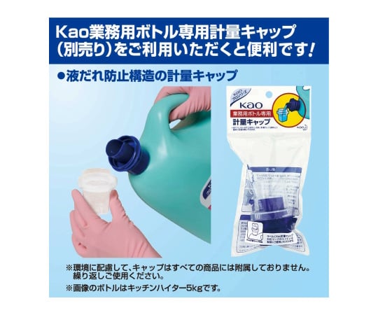 8-2018-02 Toilet Magic Clean Deodorant/Washing Spray 4.5 L Toilet Detergent  【AXEL GLOBAL】ASONE