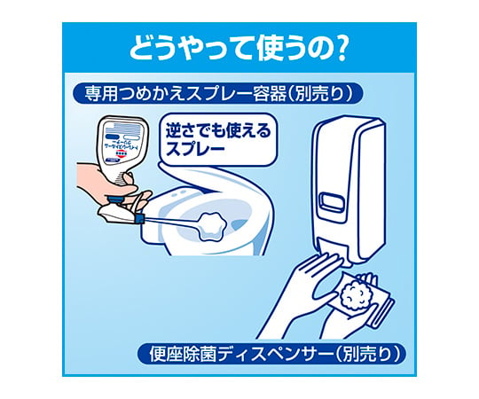 8-2018-02 トイレマジックリン 消臭・洗浄スプレー 業務用 4.5L トイレ用洗剤