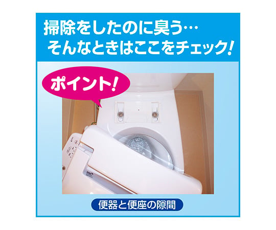 8-2018-02 トイレマジックリン 消臭・洗浄スプレー 業務用 4.5L トイレ用洗剤