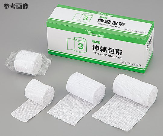 ナビス(アズワン)8-2432-01-52小)ベスケア伸縮包帯2号1巻【1巻/箱】(as1-8-2432-01-52)