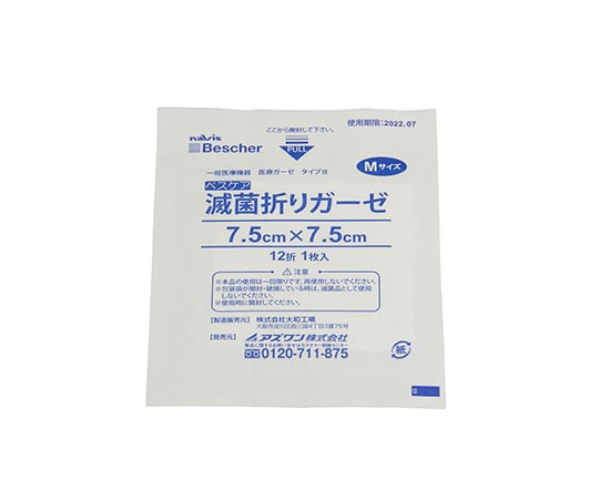 8-2445-05 ベスケア滅菌折りガーゼ 75×75mm 100袋×2箱入 S12-7575-2P