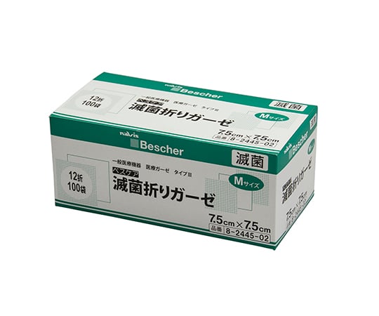 8-2445-05 ベスケア滅菌折りガーゼ 75×75mm 100袋×2箱入 S12-7575-2P