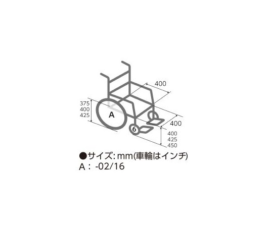 ミキ 8-2502-02　車いす　（介助式／アルミ製セミモジュール型）[個](as1-8-2502-02)