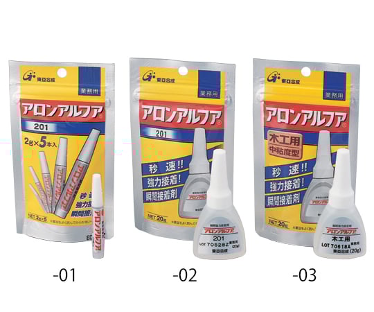 アロンアルファ8-252-01アロンアルファ(R)金属・ゴム・プラスチック用(2gX5)【1袋(5本入)】(as1-8-252-01)