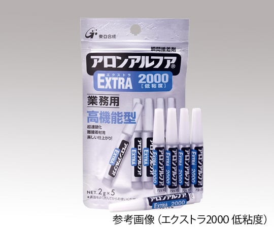 アロンアルファ8-252-07アロンアルファ(R)(エクストラ2020)AA-2020-02AL5【1袋(5本入)】(as1-8-252-07)