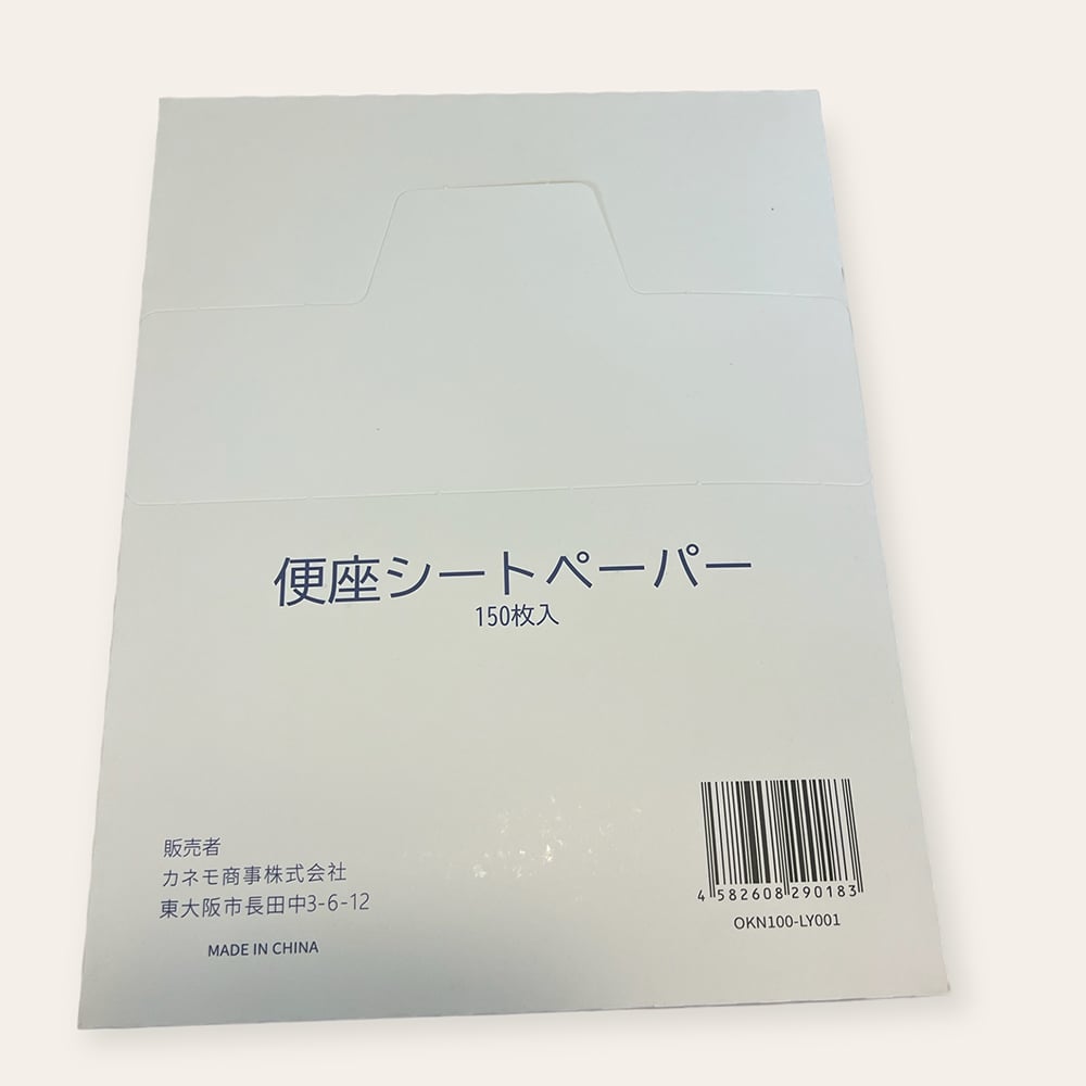 8-2540-21 便座シートペーパー 1箱（150枚入） OKN100 【AXEL