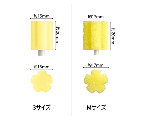 8-2549-15 口腔ケアスポンジ(マウスピュア(R)) プラスチック軸S 1箱（50本/箱×10箱入） 039-112074-00