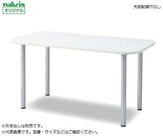 8-2568-01 ナーステーブル(フラット天板) 1800×900×750mm 1890L-W