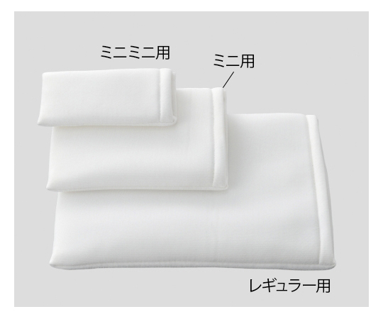 8-2598-12 プロシェアやわらか保冷枕用 カバー(レギュラー用)