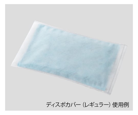 ナビス 8-2598-15　プロシェアやわらか保冷枕用　ディスポカバー（レギュラー用）[袋](as1-8-2598-15)