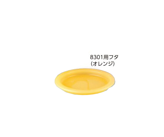 流動食コップ 470ml （フタ/オレンジ）10枚入り 8301
